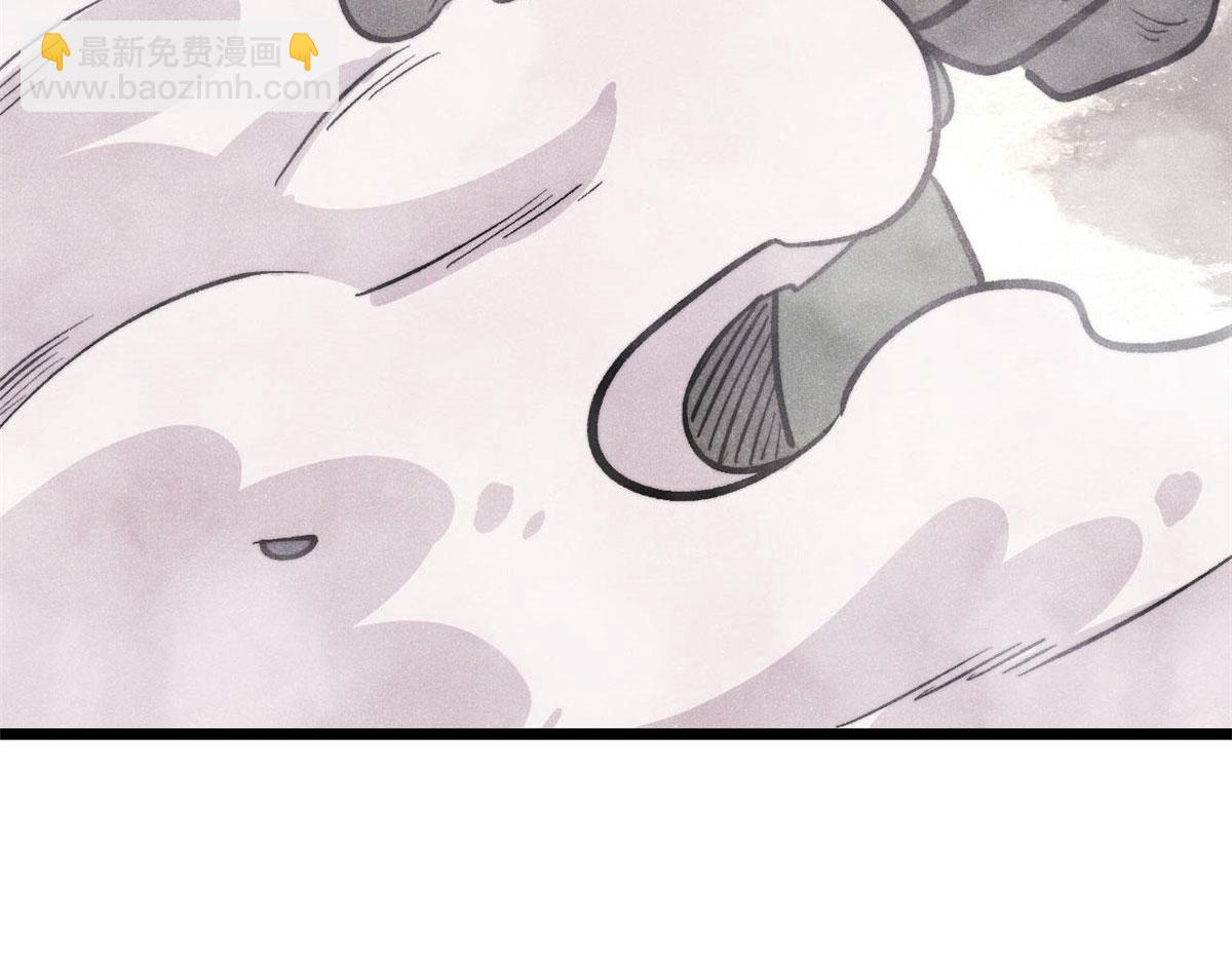 萬古最強宗 - 450 英雄所見略同(1/4) - 8