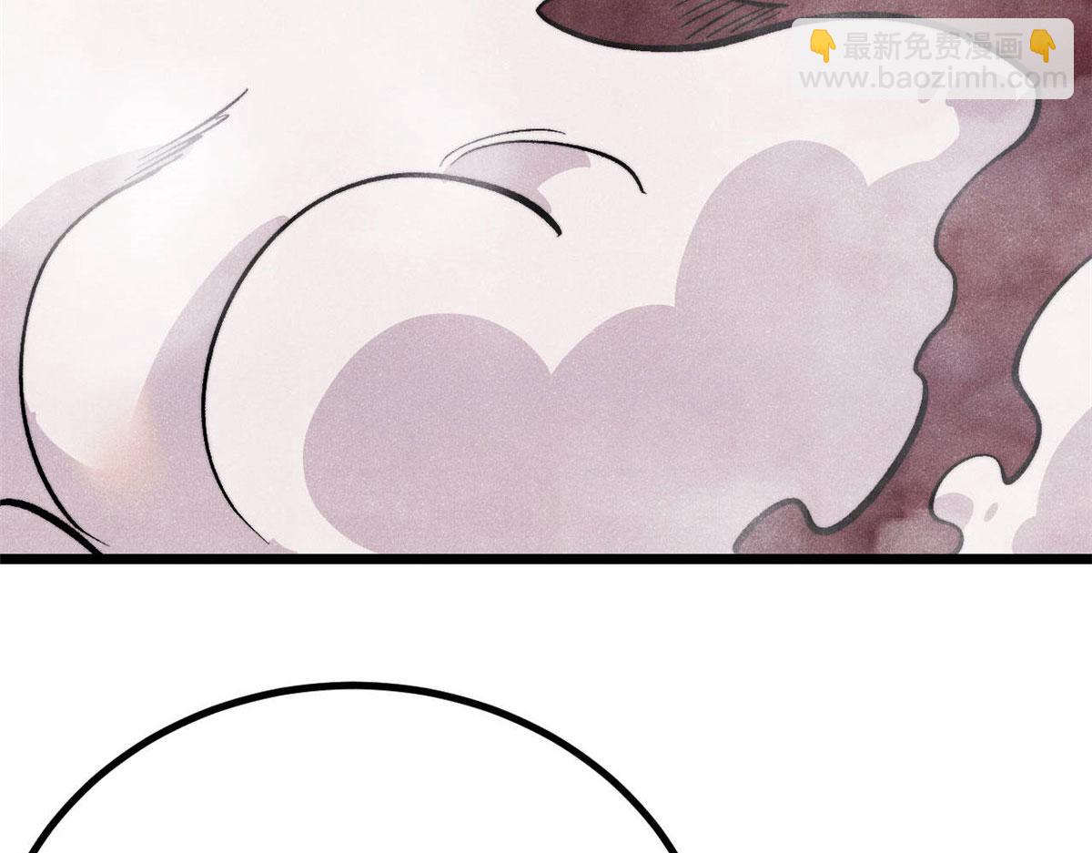 萬古最強宗 - 450 英雄所見略同(1/4) - 6