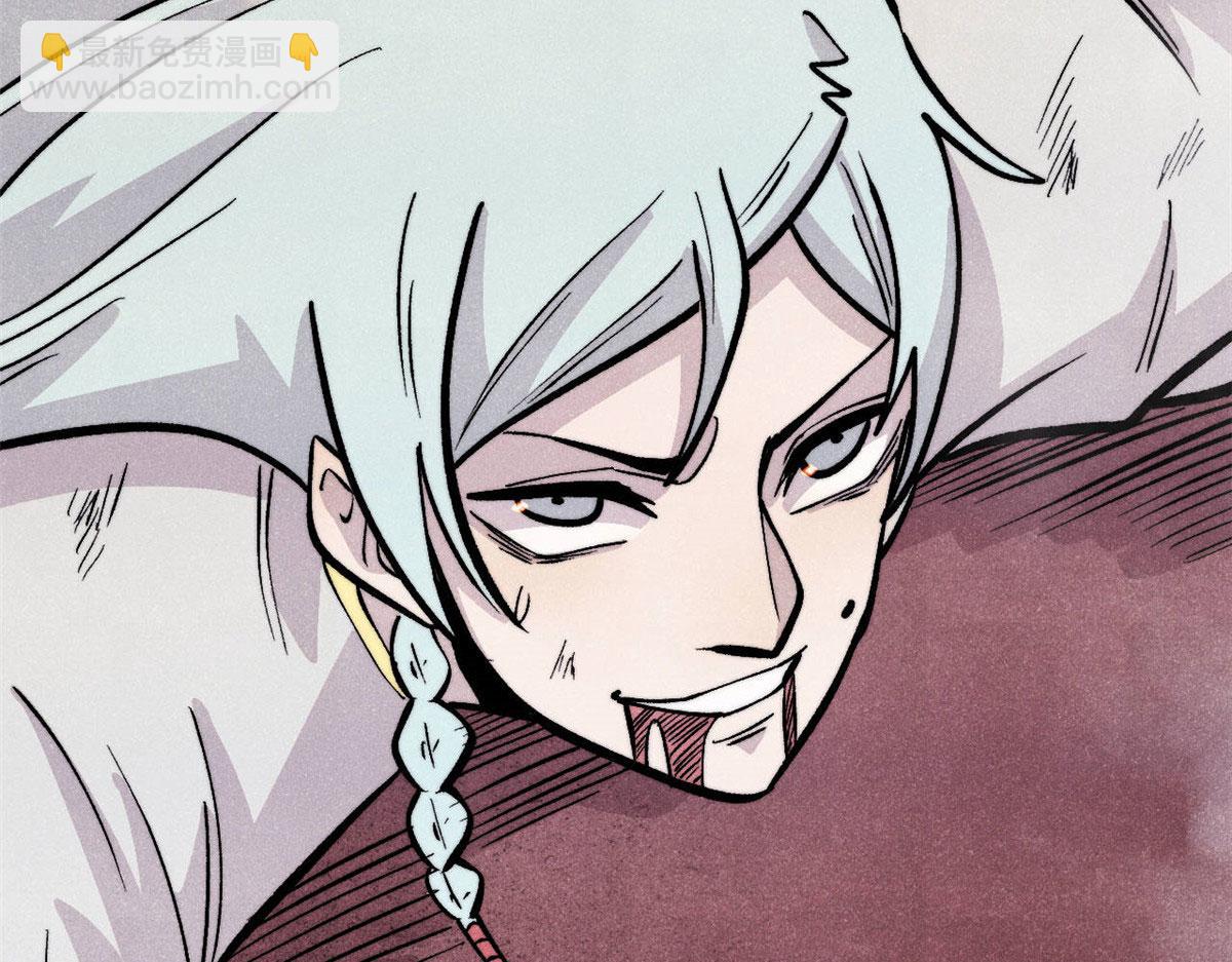 萬古最強宗 - 450 英雄所見略同(1/4) - 1