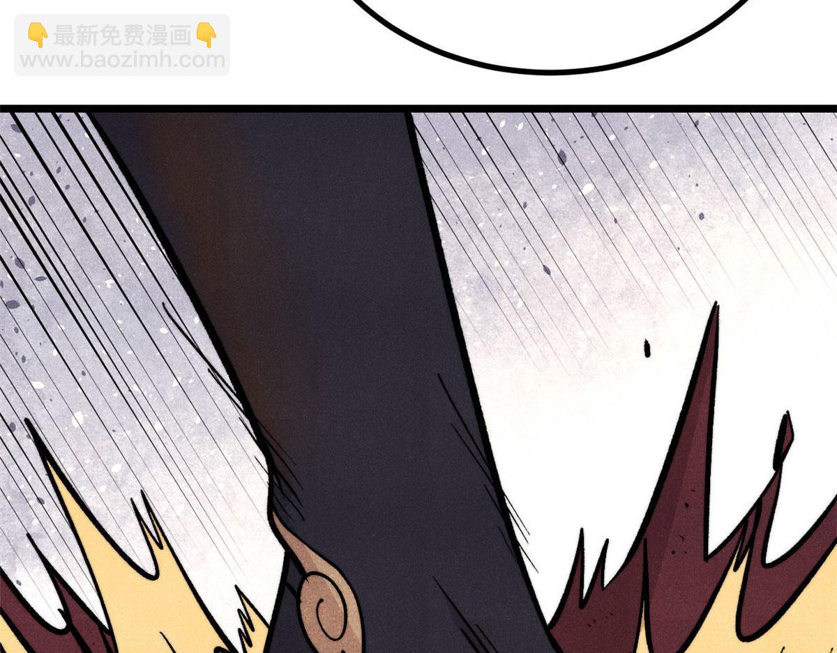 萬古最強宗 - 450 英雄所見略同(2/4) - 8