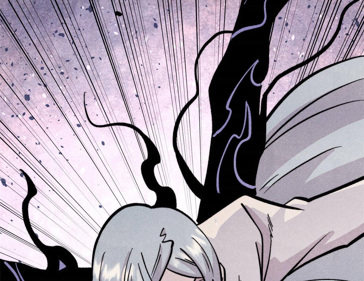 萬古最強宗 - 450 英雄所見略同(2/4) - 4