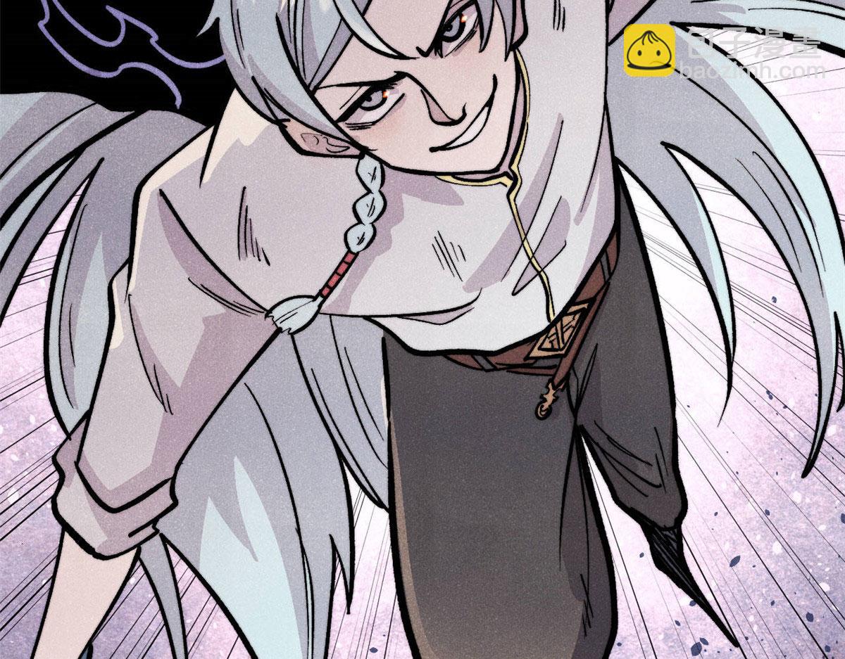 萬古最強宗 - 450 英雄所見略同(2/4) - 5