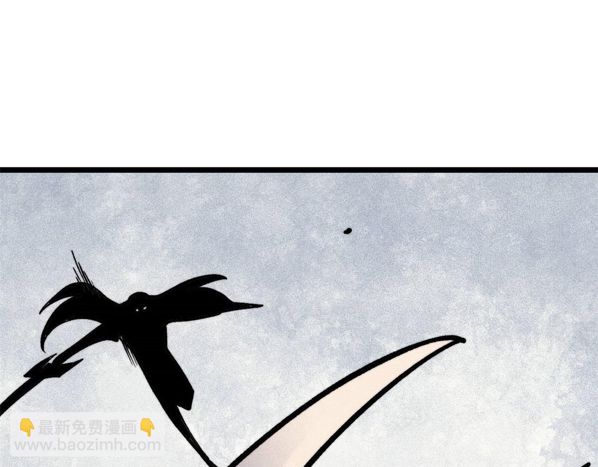 萬古最強宗 - 450 英雄所見略同(2/4) - 7