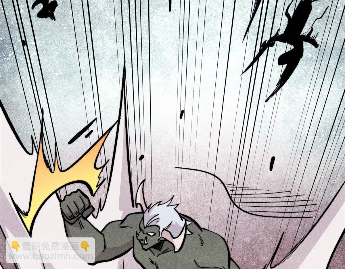 萬古最強宗 - 450 英雄所見略同(2/4) - 7