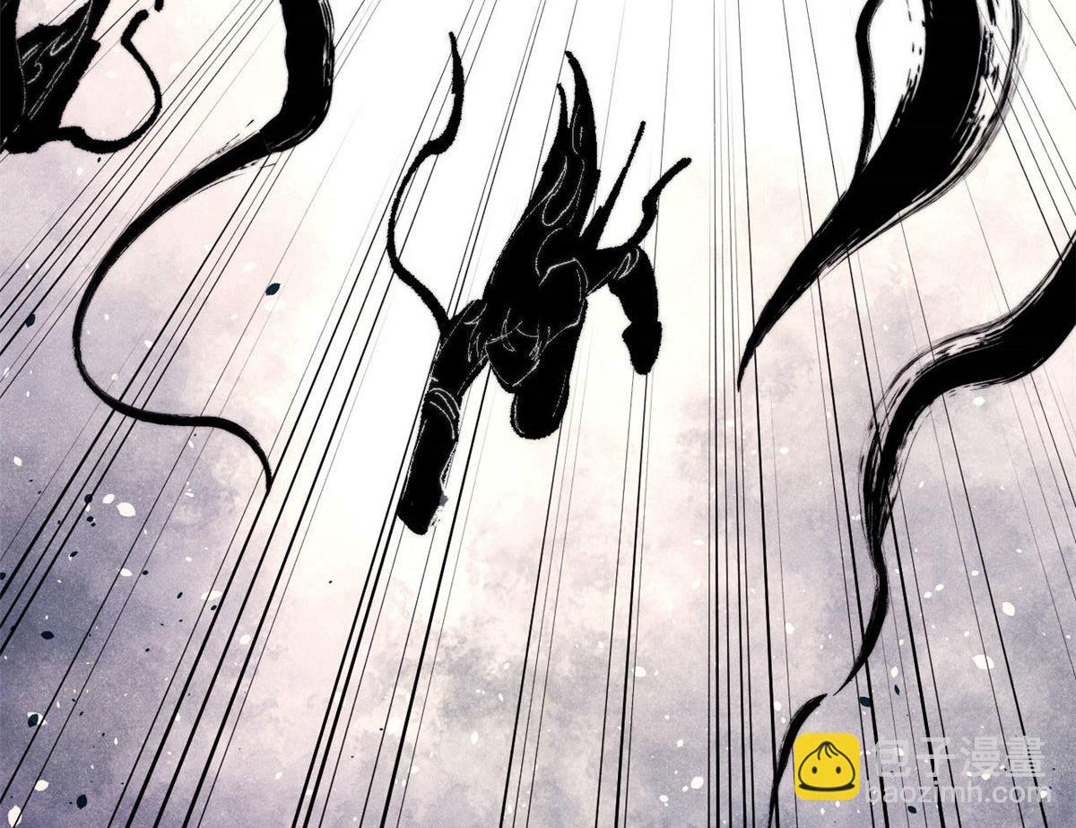 萬古最強宗 - 450 英雄所見略同(2/4) - 2