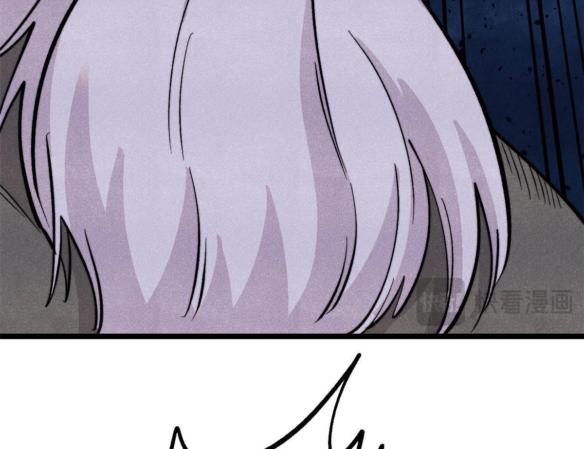 萬古最強宗 - 450 英雄所見略同(2/4) - 4