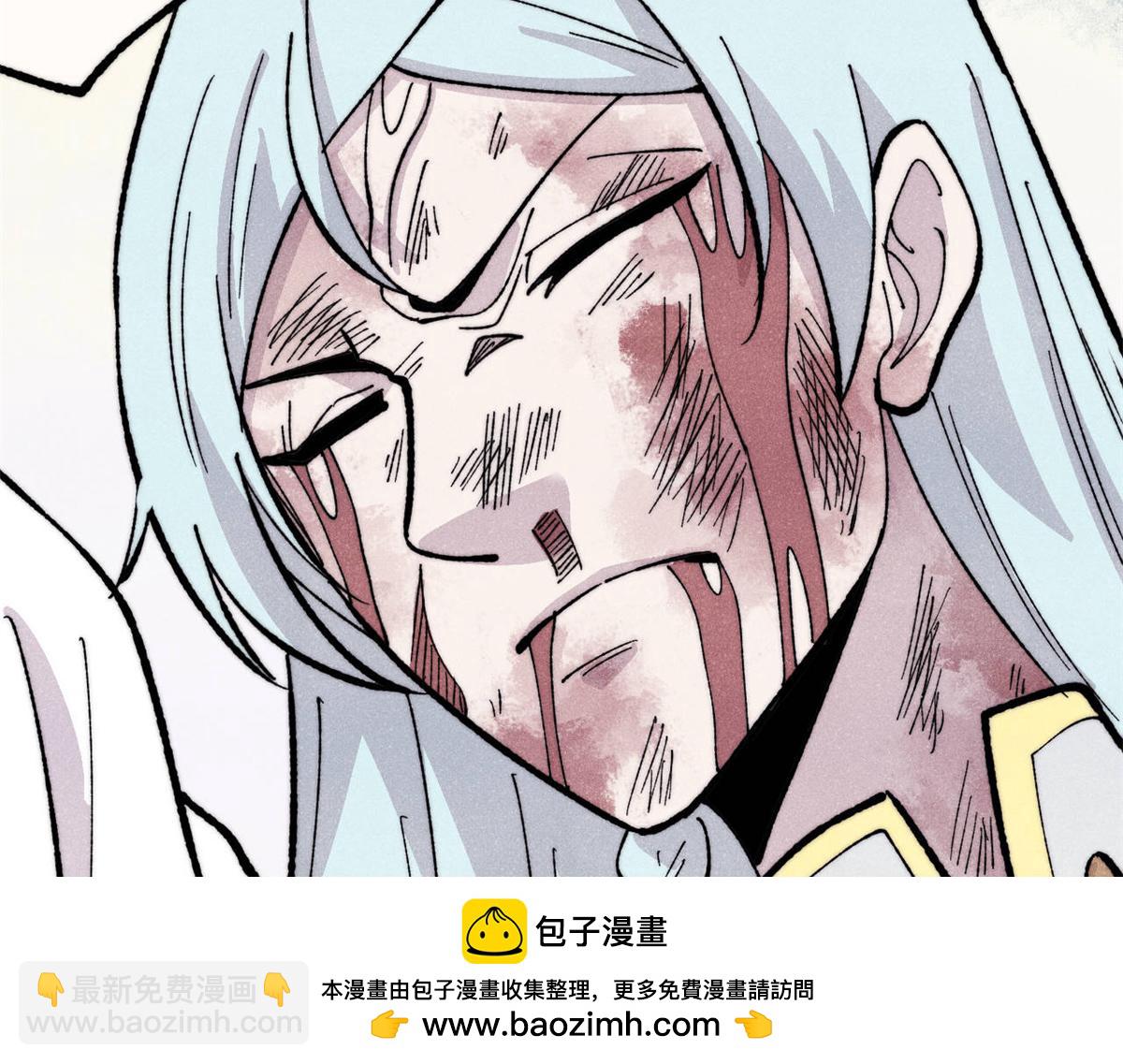 萬古最強宗 - 452 置之死地而後生(2/4) - 6