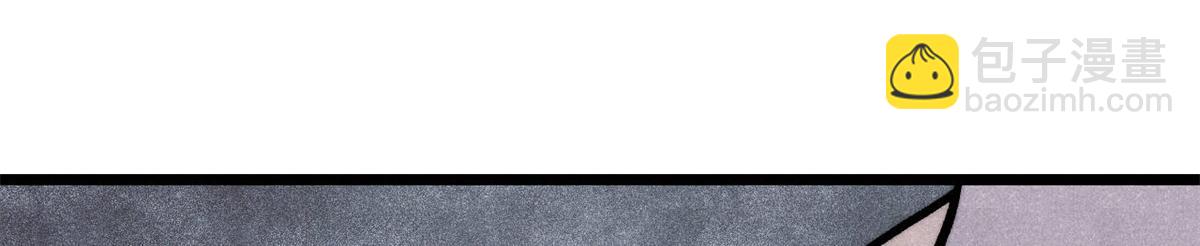 萬古最強宗 - 452 置之死地而後生(3/4) - 6