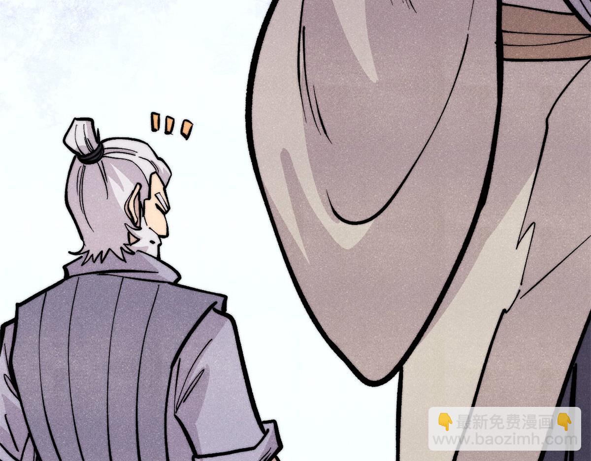 萬古最強宗 - 452 置之死地而後生(3/4) - 8