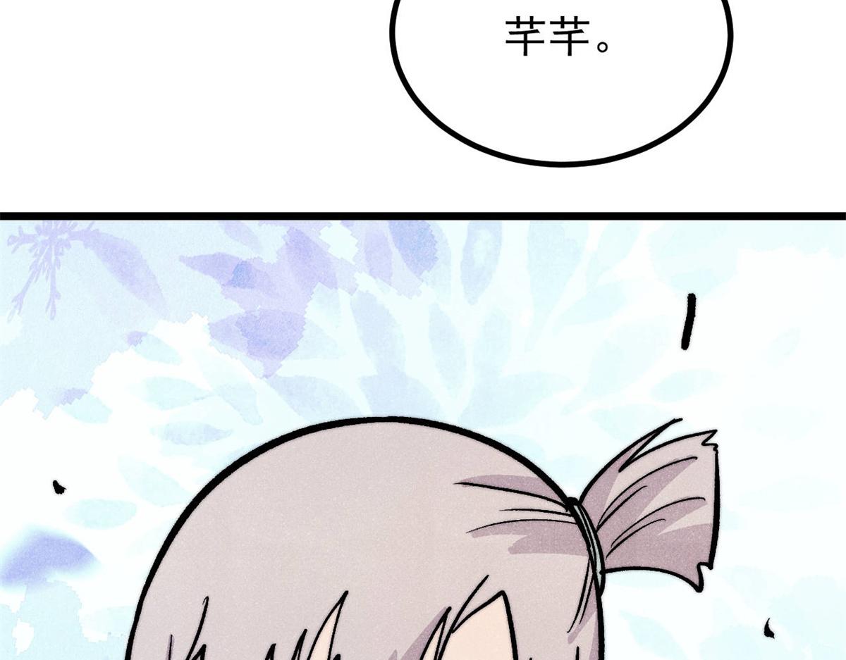 萬古最強宗 - 452 置之死地而後生(3/4) - 8