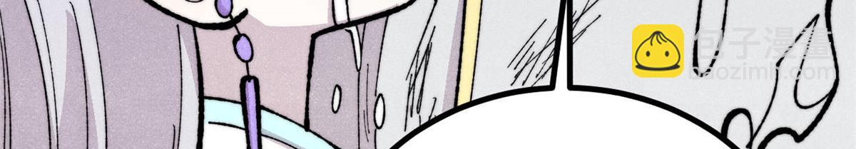 萬古最強宗 - 452 置之死地而後生(3/4) - 2