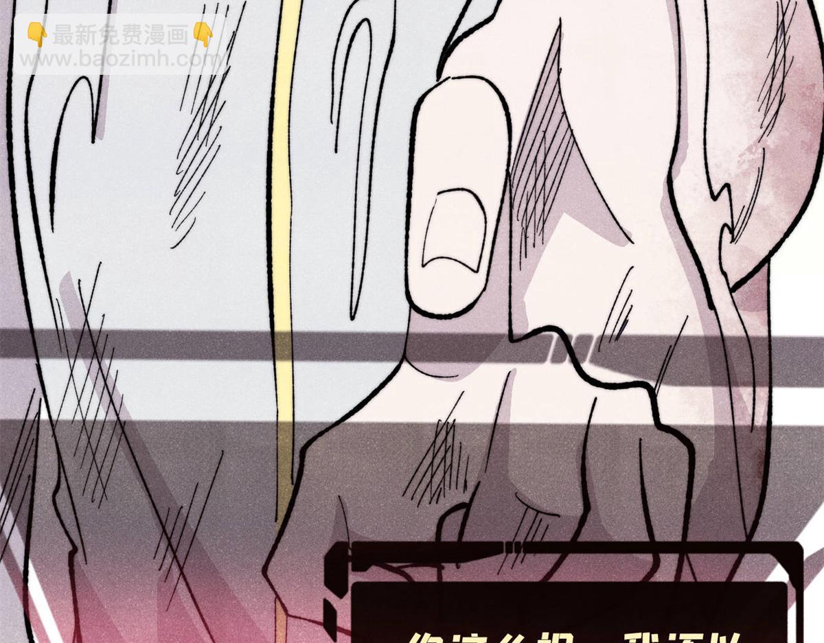 萬古最強宗 - 452 置之死地而後生(3/4) - 7