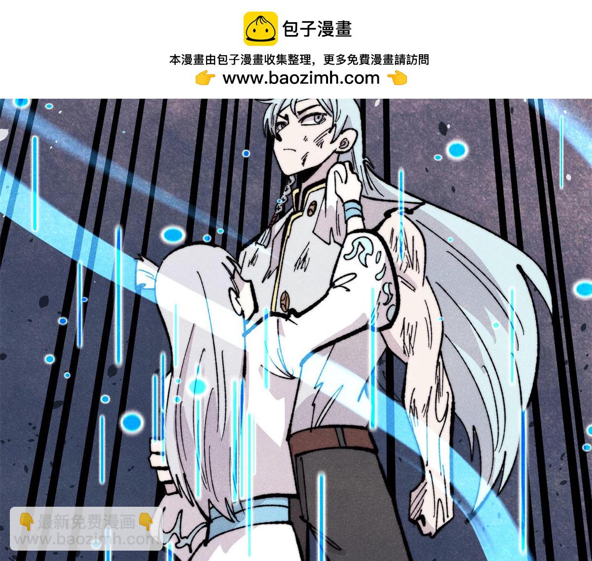 萬古最強宗 - 452 置之死地而後生(3/4) - 5