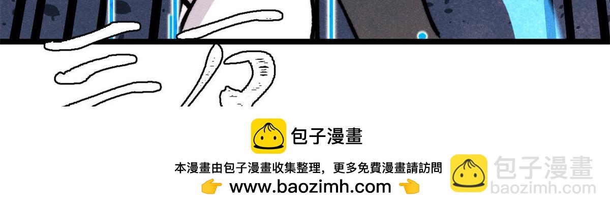 萬古最強宗 - 452 置之死地而後生(3/4) - 6