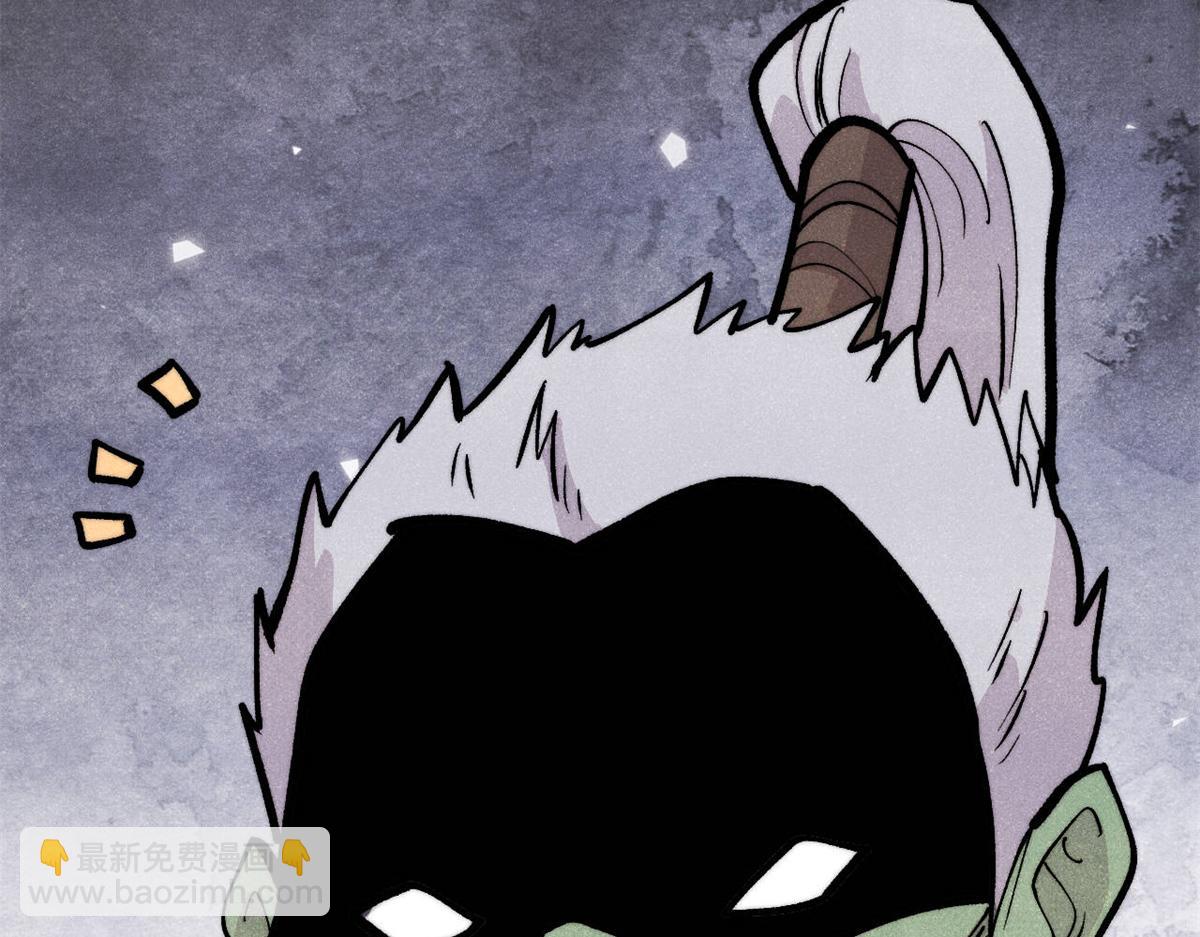 萬古最強宗 - 452 置之死地而後生(1/4) - 8