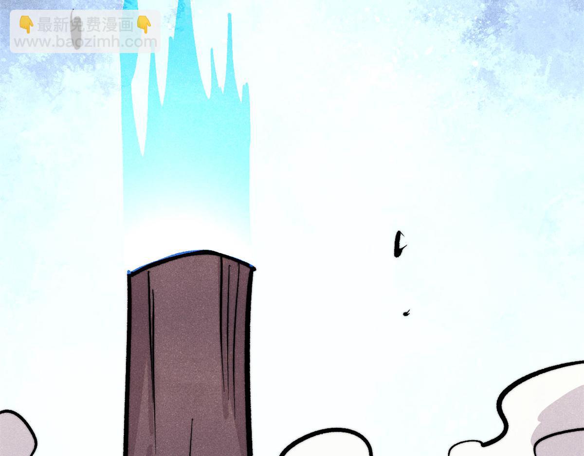 萬古最強宗 - 452 置之死地而後生(1/4) - 6