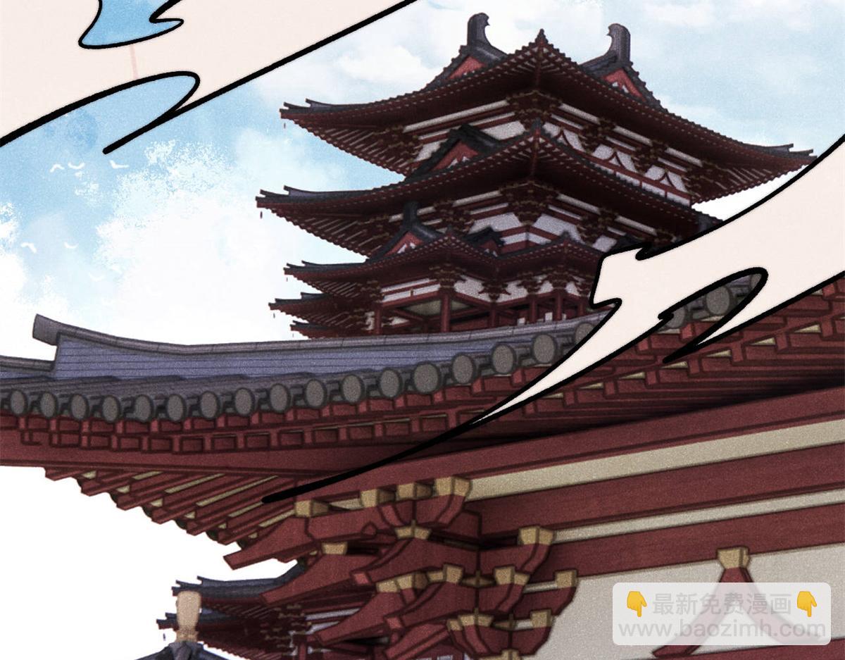 萬古最強宗 - 452 置之死地而後生(1/4) - 3