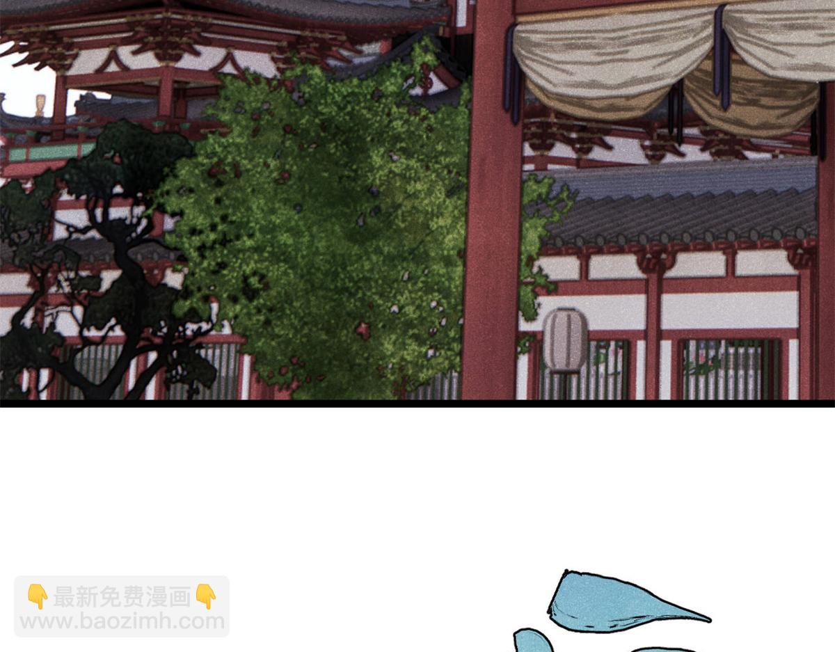 萬古最強宗 - 452 置之死地而後生(1/4) - 5