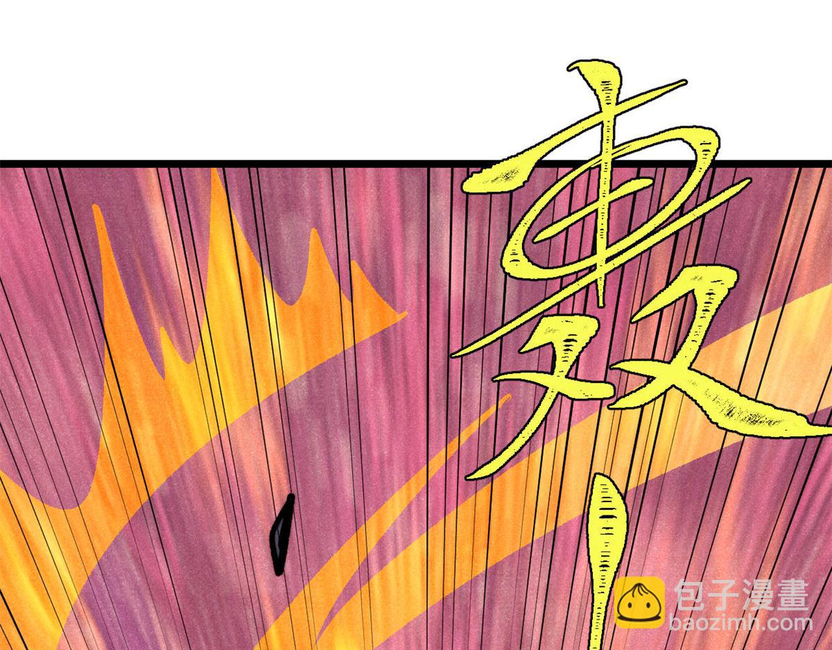 萬古最強宗 - 452 置之死地而後生(1/4) - 4