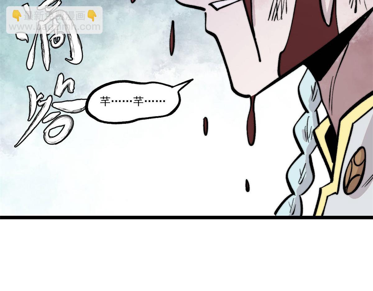 萬古最強宗 - 452 置之死地而後生(1/4) - 7