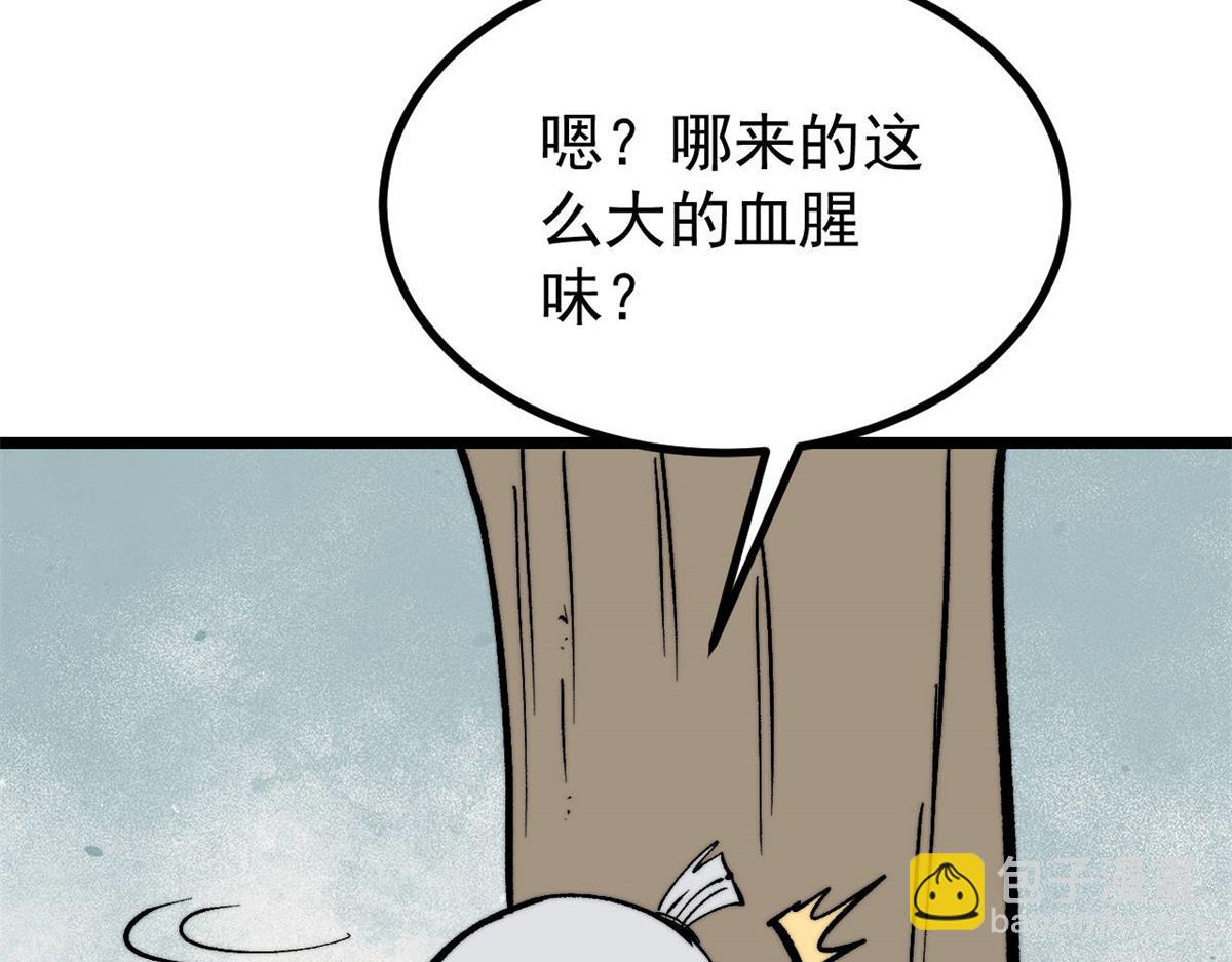 萬古最強宗 - 452 置之死地而後生(1/4) - 1