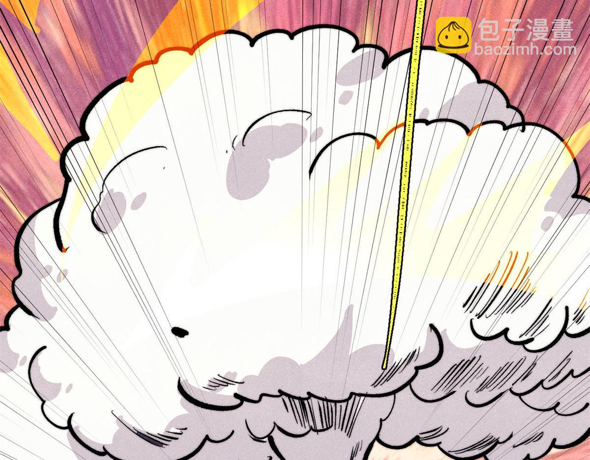 萬古最強宗 - 452 置之死地而後生(1/4) - 5