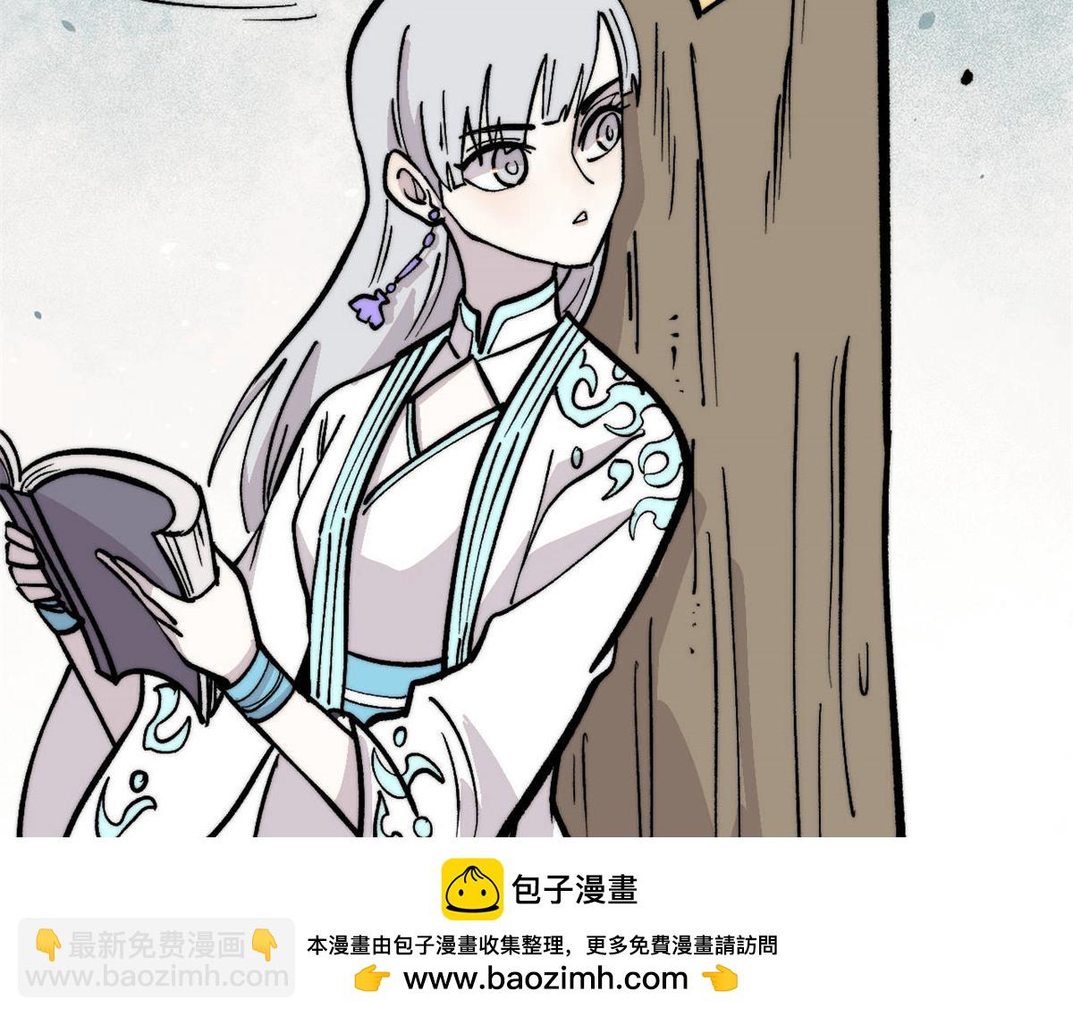 萬古最強宗 - 452 置之死地而後生(1/4) - 2