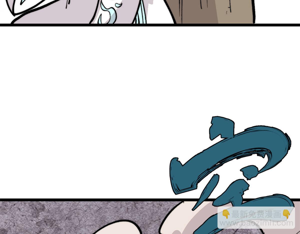 萬古最強宗 - 452 置之死地而後生(2/4) - 6