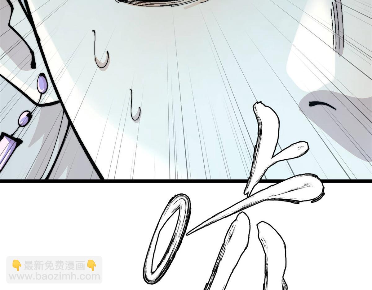 萬古最強宗 - 452 置之死地而後生(2/4) - 8