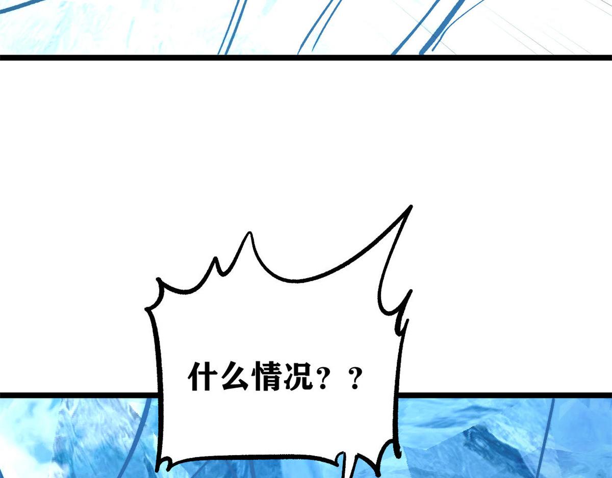 萬古最強宗 - 452 置之死地而後生(2/4) - 8