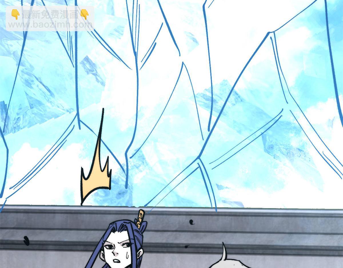 萬古最強宗 - 452 置之死地而後生(2/4) - 3