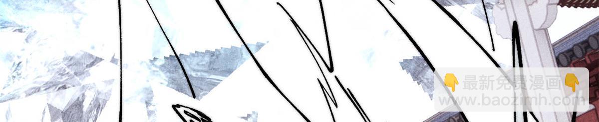 萬古最強宗 - 452 置之死地而後生(2/4) - 8