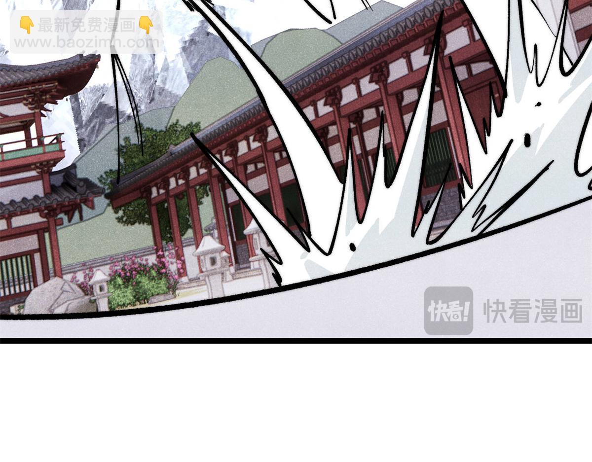 萬古最強宗 - 452 置之死地而後生(2/4) - 1