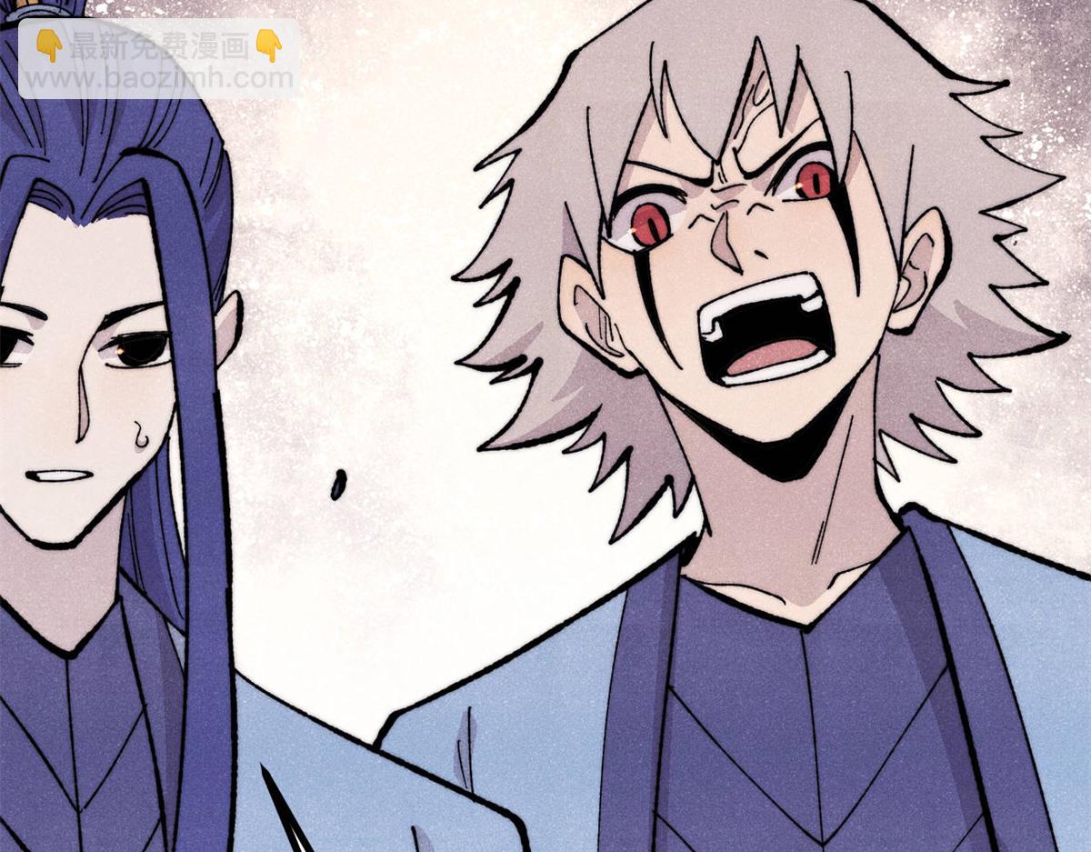 萬古最強宗 - 452 置之死地而後生(2/4) - 5