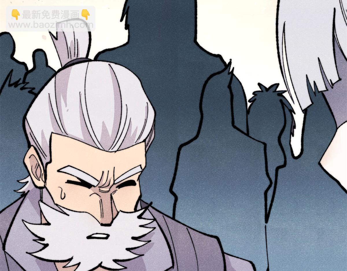 萬古最強宗 - 452 置之死地而後生(2/4) - 1