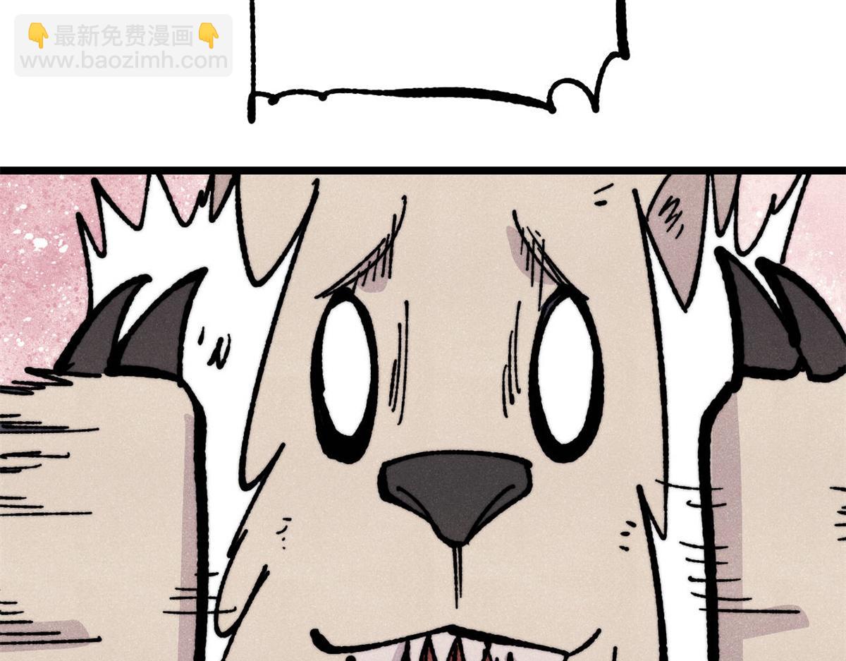 萬古最強宗 - 454 萬古入職面試(3/4) - 5