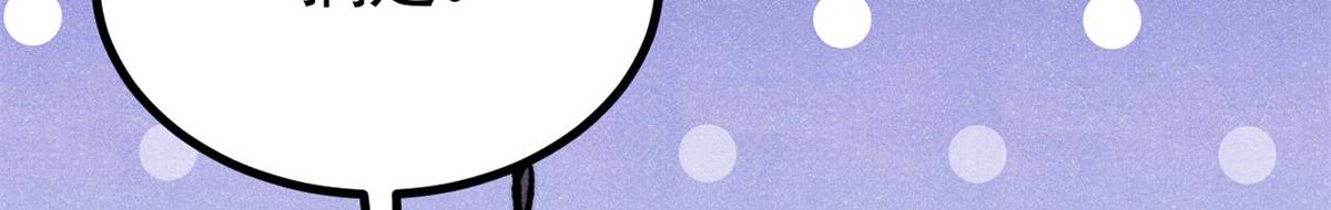 萬古最強宗 - 454 萬古入職面試(3/4) - 1