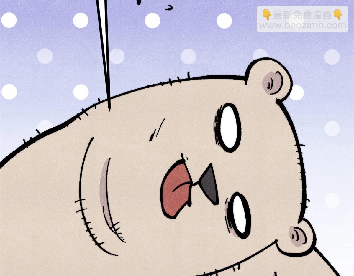 萬古最強宗 - 454 萬古入職面試(3/4) - 2