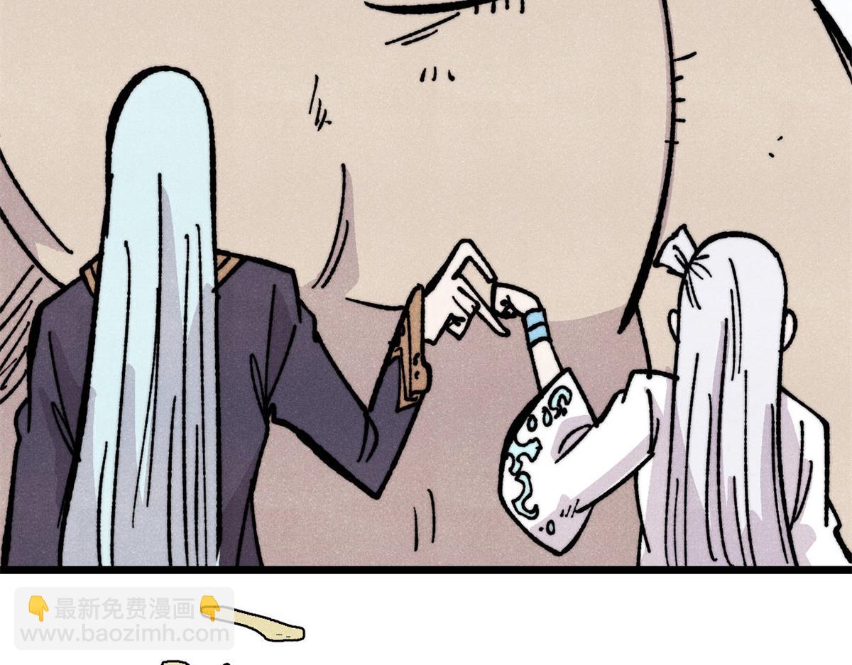 萬古最強宗 - 454 萬古入職面試(3/4) - 3