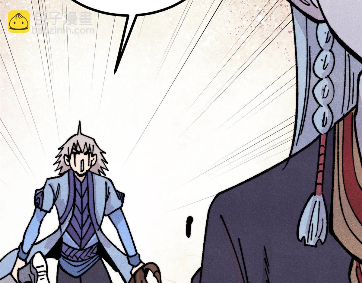 萬古最強宗 - 454 萬古入職面試(3/4) - 4