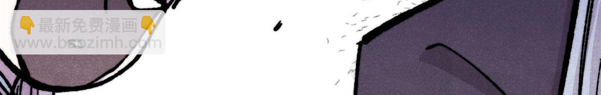 萬古最強宗 - 454 萬古入職面試(3/4) - 8