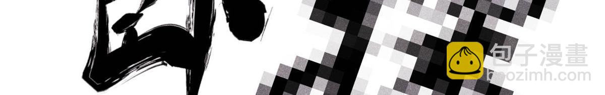 萬古最強宗 - 454 萬古入職面試(3/4) - 3