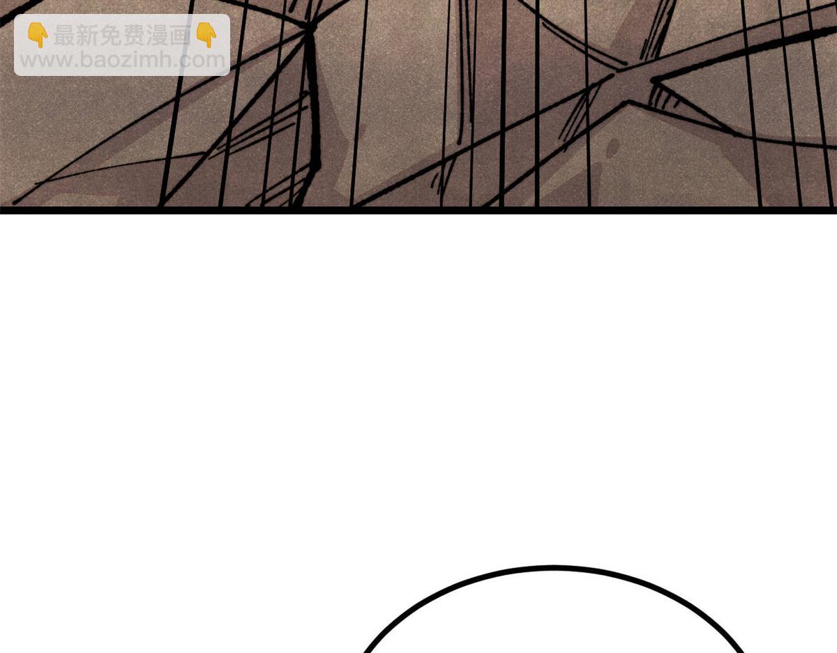 萬古最強宗 - 454 萬古入職面試(1/4) - 5