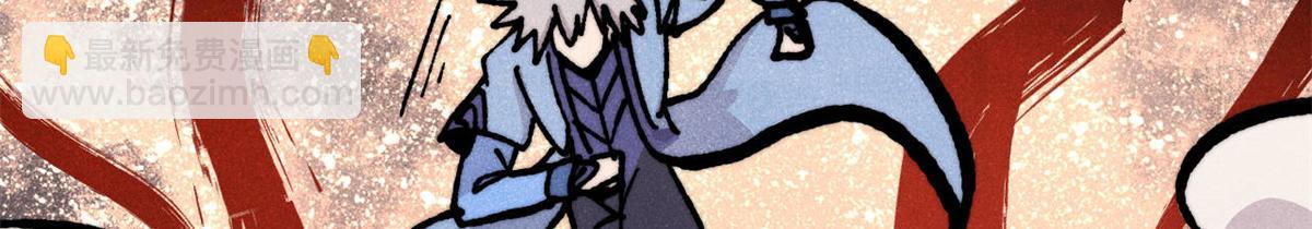 萬古最強宗 - 454 萬古入職面試(3/4) - 4