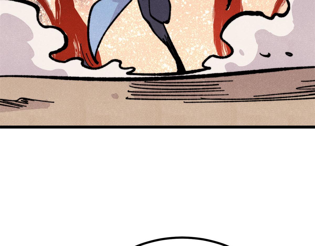 萬古最強宗 - 454 萬古入職面試(3/4) - 5