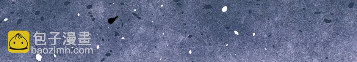 萬古最強宗 - 454 萬古入職面試(3/4) - 7