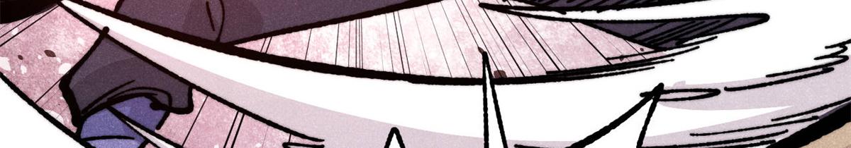 萬古最強宗 - 454 萬古入職面試(3/4) - 5