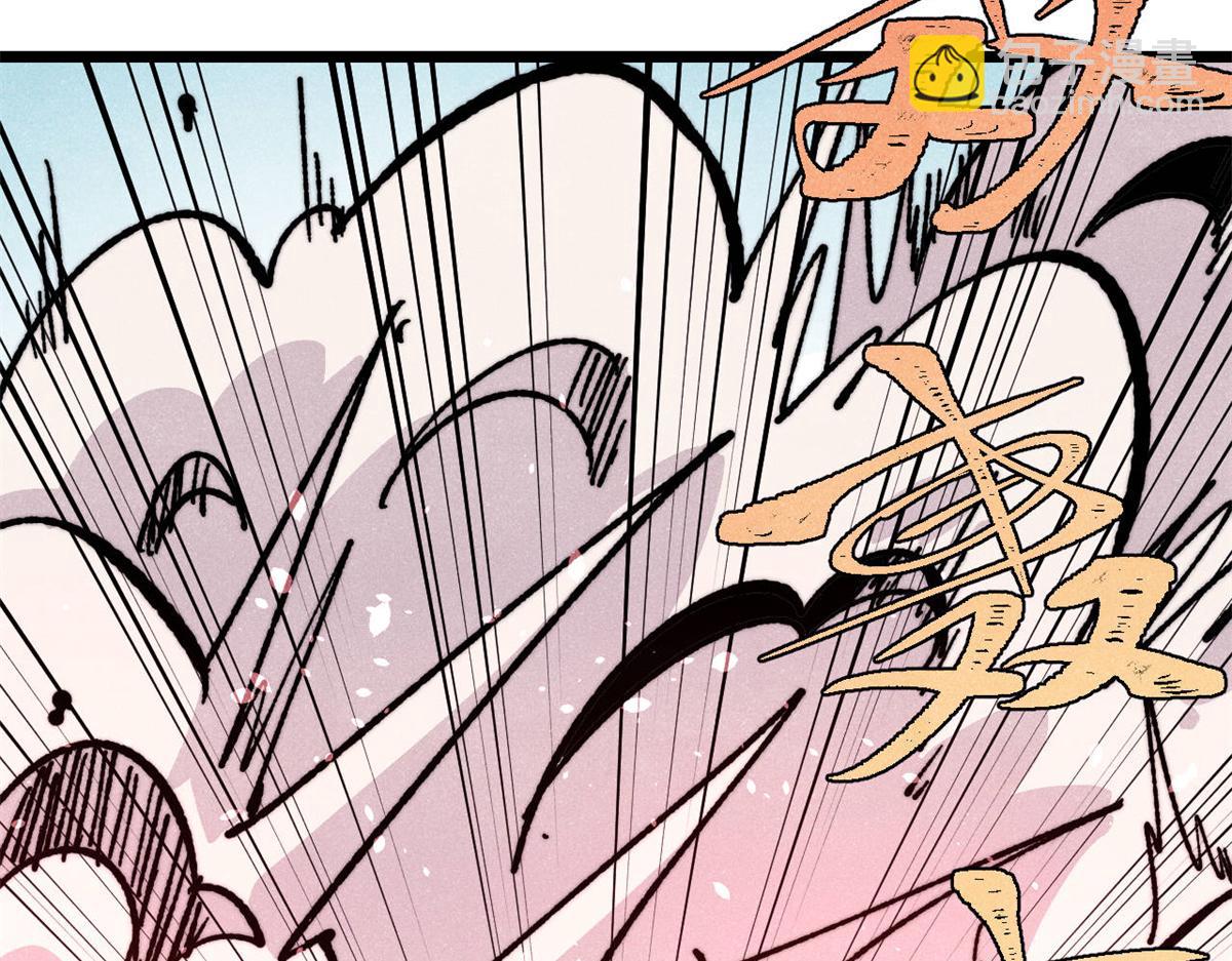 萬古最強宗 - 454 萬古入職面試(3/4) - 7