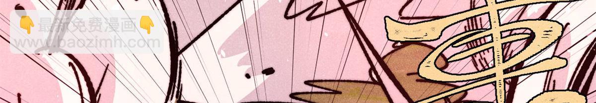 萬古最強宗 - 454 萬古入職面試(3/4) - 8