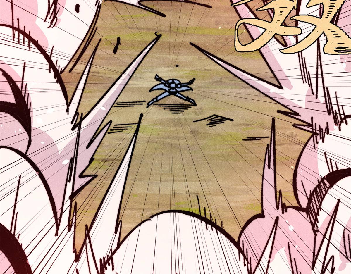 萬古最強宗 - 454 萬古入職面試(3/4) - 1